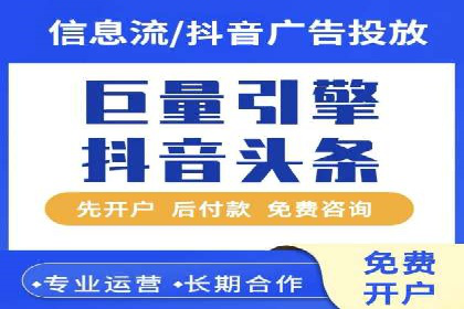百度推广代运营公司成功案例：精准投放广告的秘诀