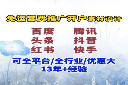 案例分享：如何实现百度推广精准投放