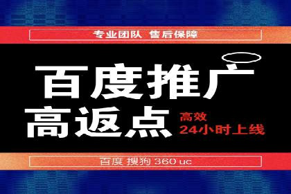 案例分享：百度竞价代运营助力企业快速抢占市场份额