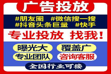 百度竞价投放效果评估及案例解读